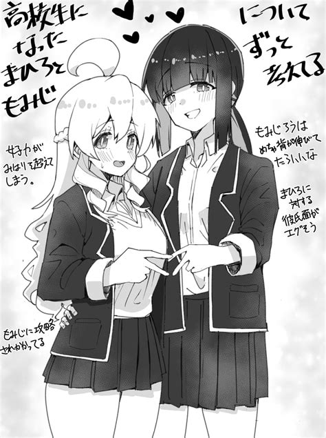 Mahiro Oyama Hentai .